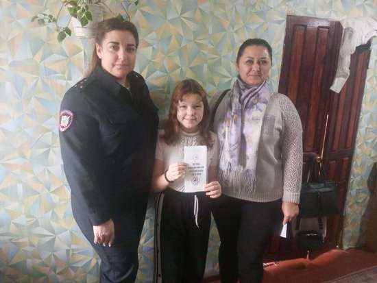 «Единый день профилактики»