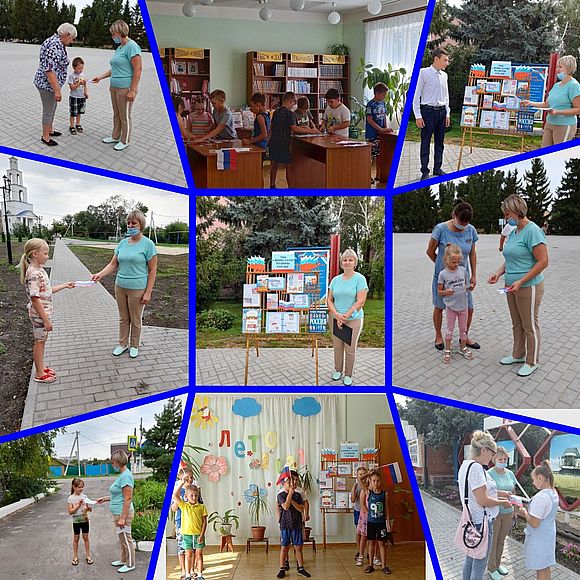 «Родины священный стяг»