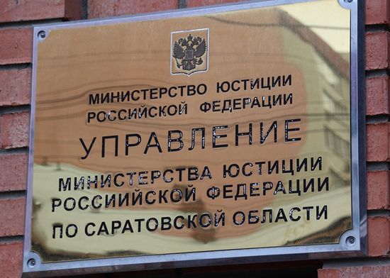 Информация в сфере обеспечения единства правового пространства за 11 месяцев 2025 года