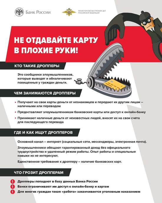 Информация для населения!
