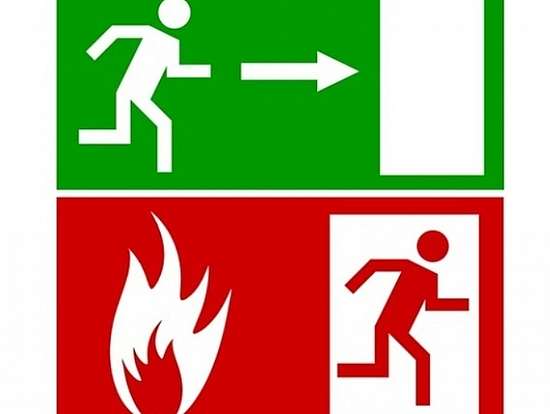 В ГАУ СО КЦСОН Романовского района проведены инструктаж и учебная тренировка по эвакуации персонала учреждения при возникновении пожара