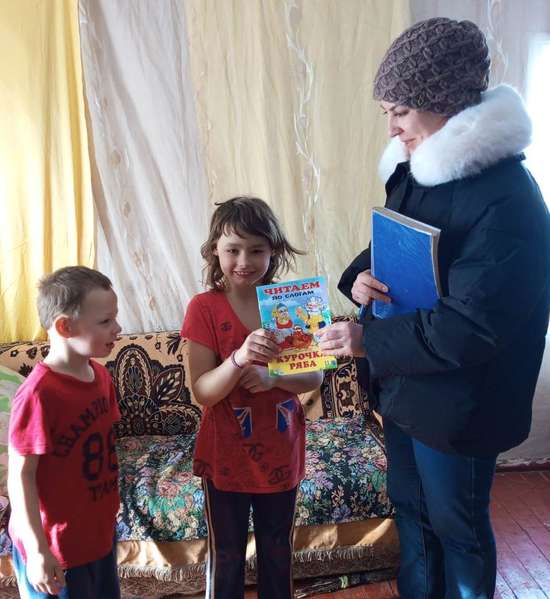 Акция «Дарите книги с любовью»