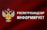Россельхознадзор  напоминает