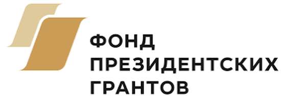 Фонд президентских грантов начал прием заявок на второй грантовый конкурс 2024 года.