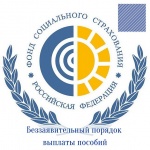 Правительство утвердило постановление о беззаявительном порядке выплаты пособий по временной нетрудоспособности и в связи с материнством