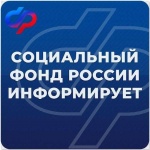 15 тысяч семей Саратовской области получают  ежемесячное пособие по уходу за ребенком до 1,5 лет