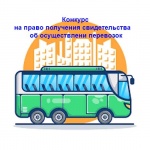 Внимание! Важная информация!