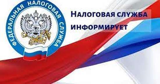 Узнать о задолженности и оплатить ее помогут электронные сервисы ФНС России