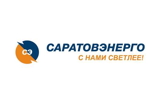 «Саратовэнерго»: дистанционное обслуживание экономит время клиентов