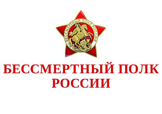 Информация для населения