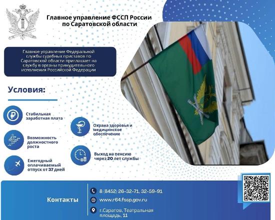 Вы в поиске работы? Тогда эта информация для Вас!