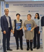 Работники администрации Романовского МР приняли участие в обучающемся мероприятии «Региональной инвестиционной школы».