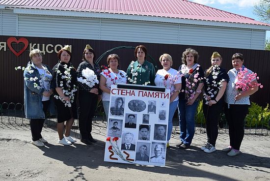 Акция «Стена Памяти» 