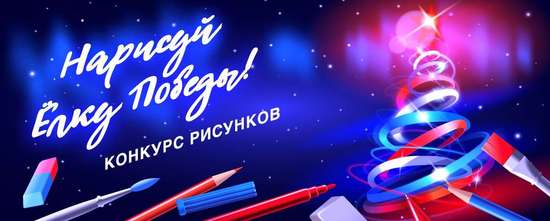 Художников из Саратовской области приглашают создать эскиз для новогодней почтовой продукции