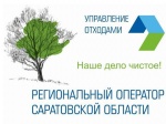 Управление отходами подводит итоги просветительской деятельности в 2019 году