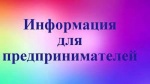 Внимание! Важная информация!