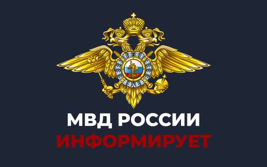 Информация для населения!
