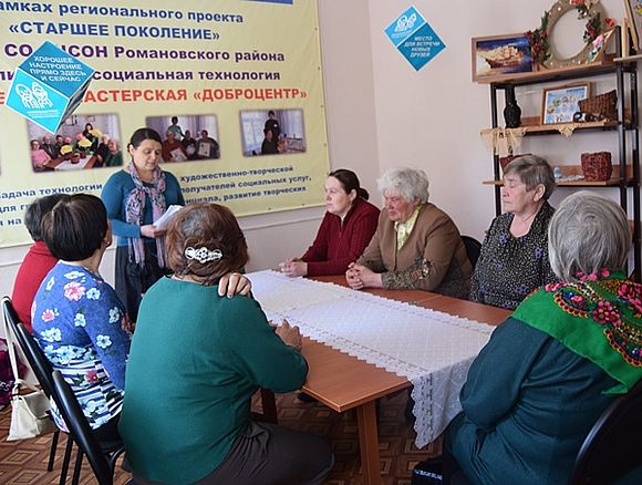 «Смысл жизни на пенсии. Секреты счастливой старости»