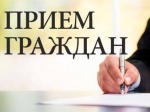Информация для населения