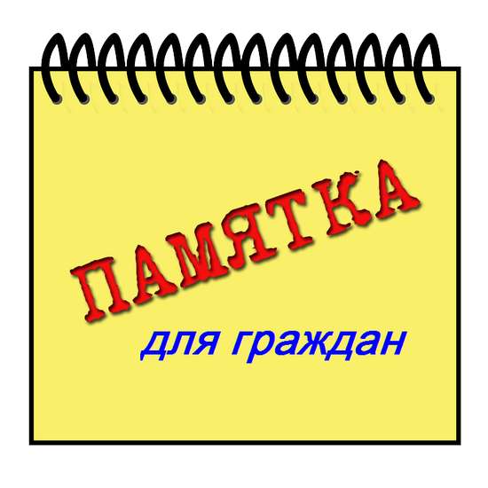 Уголовная ответственность за преступления, связанные с нарушением прав на половую неприкосновенность.