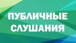 Уважаемые жители Романовского муниципального образования!