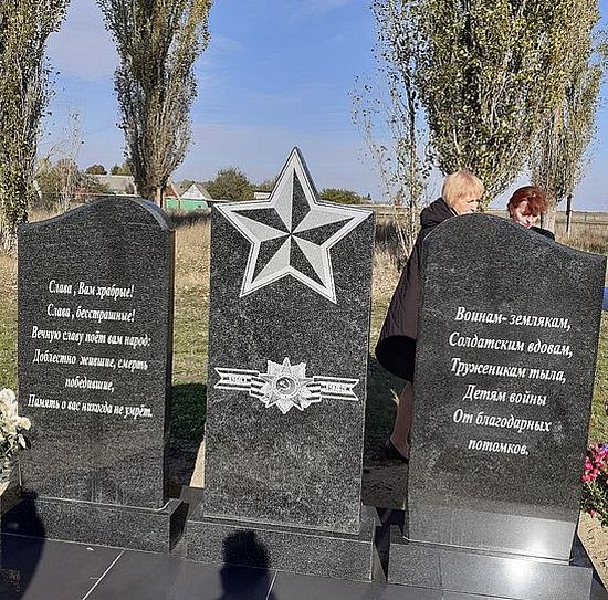 Глава Романовского района Алексей Щербаков принял участие в Торжественном митинге. 