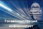 Госавтоинспекция разъясняет порядок продления водительских удостоверений