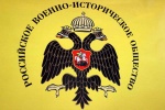 Российское военно-историческое общество (РВИО) объявляет Всероссийский конкурс лучших региональных проектов военно-исторической тематики