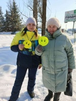 День хорошего настроения