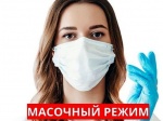 На территории Романовского муниципального района продолжаются рейды по проверке соблюдения масочного режима