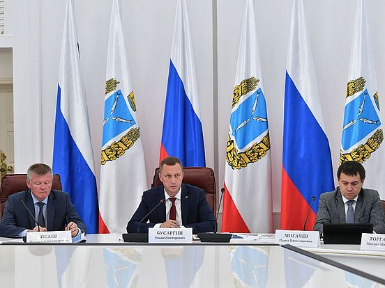 Губернатор Роман Бусаргин провел постоянно действующее совещание