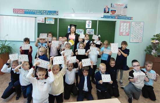 «Безопасный маршрут».