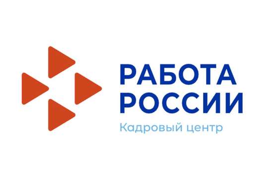 О предоставлении вакансий