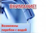 Информация для населения!