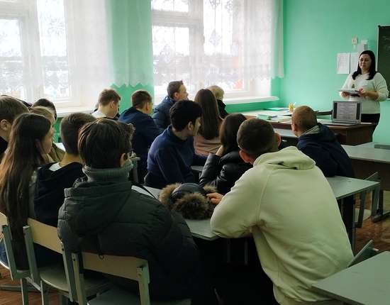 Тематическое мероприятие «Конституция – основной закон государства».