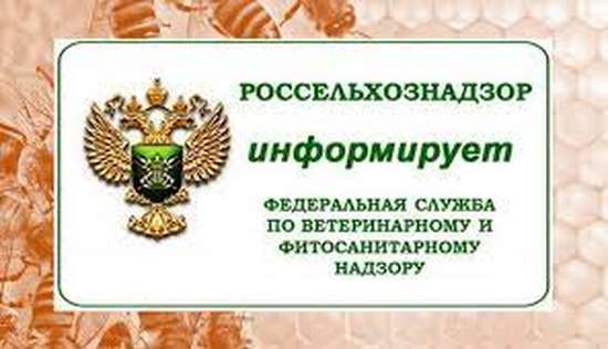 Информация для населения!