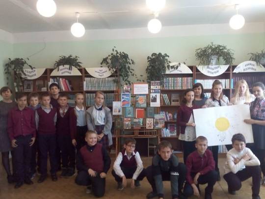 В Детской библиотеке для учеников Романовской СОШ состоялись мероприятия, посвященные Дню народного единства