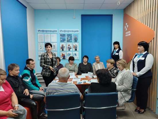 «Работа России. Время возможностей». 