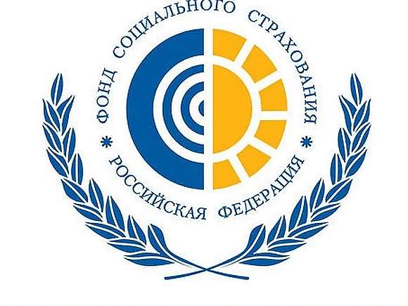 Вниманию страхователей!