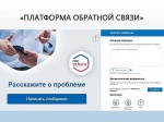 Вопросы по защите прав несовершеннолетних 