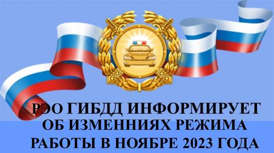 Внимание! Важная информация!