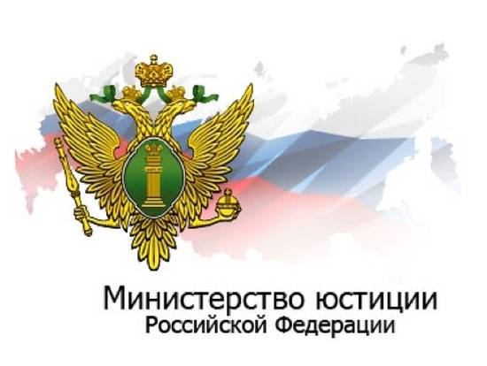 Управление Министерства юстиции Российской Федерации по Саратовской области в целях правового просвещения населения информирует о правилах осуществления религиозными объединениями миссионерской деятельности