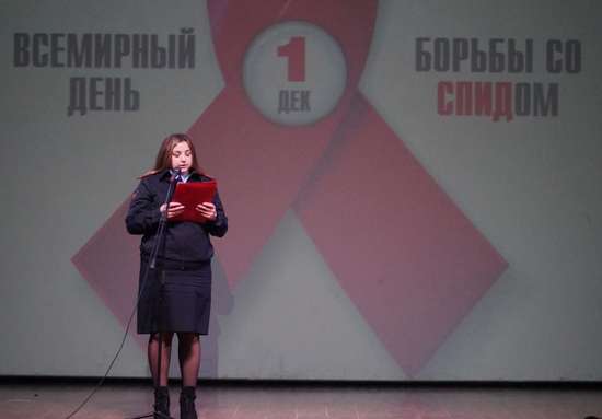 В р.п. Романовка общественники и полицейские провели тематическое мероприятие со школьниками в рамках Всемирного дня борьбы со СПИДом