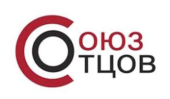 Национальная премия «Отцовское признание». 