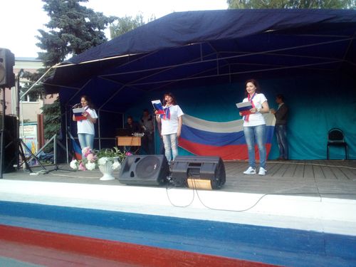 В р.п.Романовка отпраздновали День России