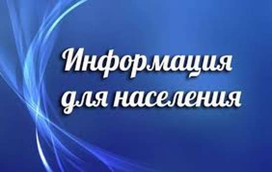 График проведения мероприятий по отлову животных без владельцев на II квартал.