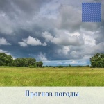 Оперативный ежедневный прогноз возможного возникновения и развития чрезвычайных ситуаций на территории Саратовской области на 31 июля 2021 г