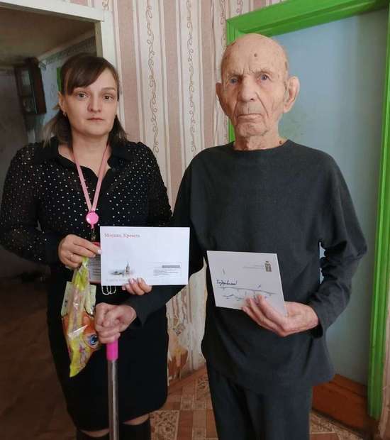 Житель Романовского района отмечает юбилей!