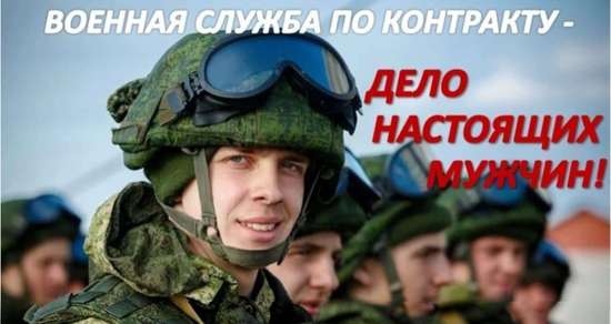 Увеличен размер единовременной выплаты при заключении контракта на военную службу 