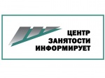Уважаемые работодатели и жители Романовского района!